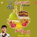 Jharokhe Jannat Ke - Milan Singh Song Download